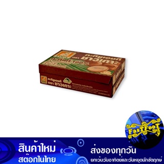 กะทิ 100% 250 มิลลิลิตร (36กล่อง) ชาวเกาะ Islanders Coconut Milk