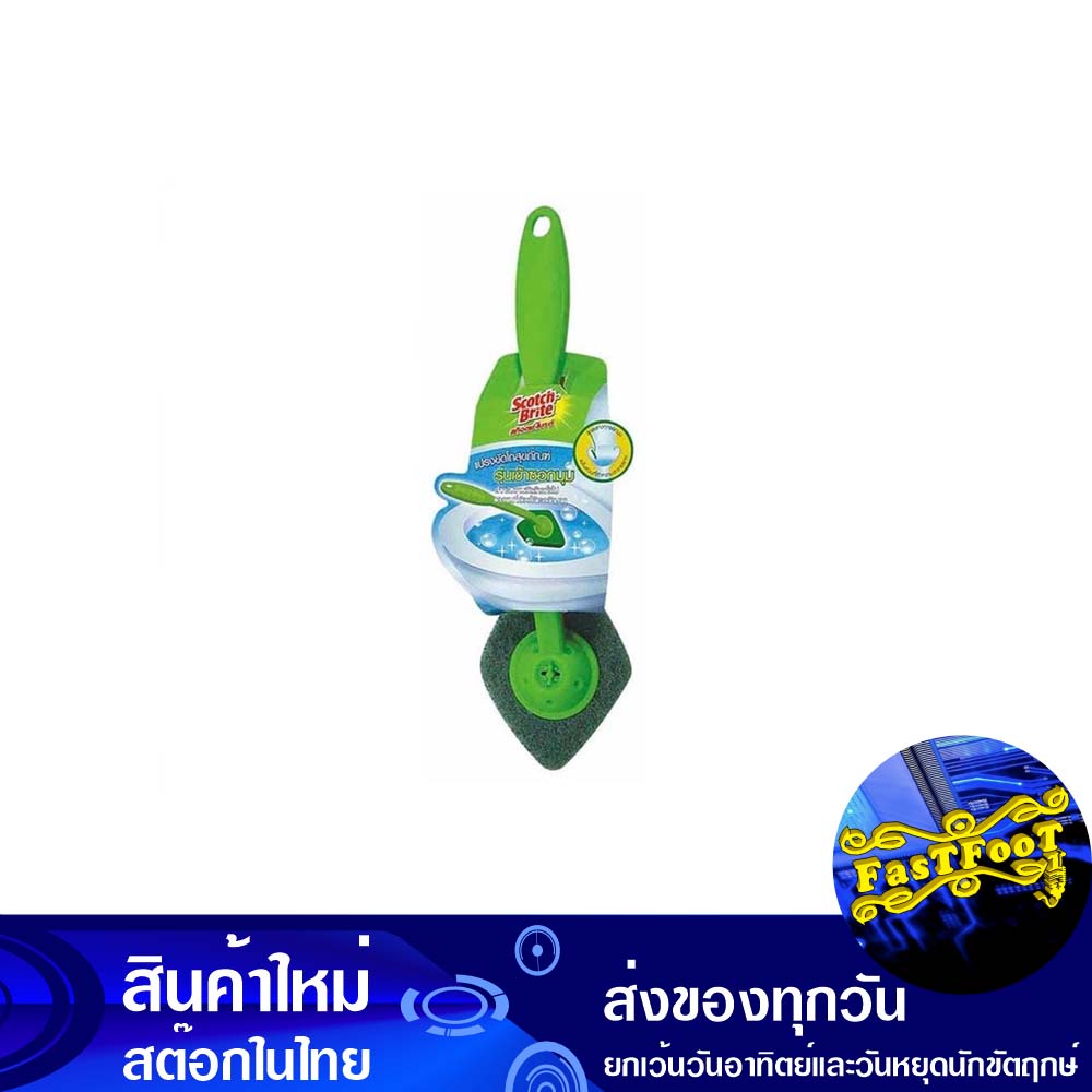 แปรงขัดห้องน้ำ-หัวเจ็ท-สก๊อตช์-ไบรต์-scotch-brite-jet-head-toilet-brush