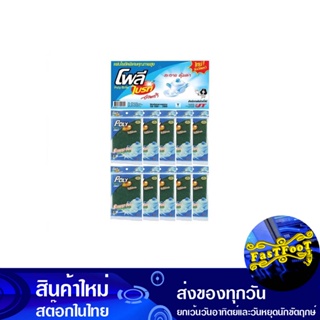 แผ่นใยขัด ขนาด 4x6 นิ้ว (แพ็ค20ชิ้น) โพลี ไบรท์ Poly Bright Scouring Pad