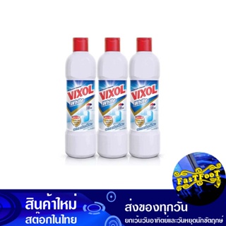 น้ำยาล้างห้องน้ำ ไวท์ 450 มล. (แพ็ค3ขวด) วิกซอล Wigsol Bathroom Cleaner White