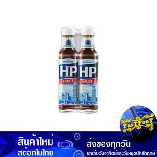 ซอสเปรี้ยว 255 กรัม (2ขวด) เอชพี Hp Sour Sauce