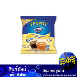 ครีมเทียมข้นหวาน ชนิดถุง 2 กก ทีพอท Teapot Sweetened Condensed Creamer