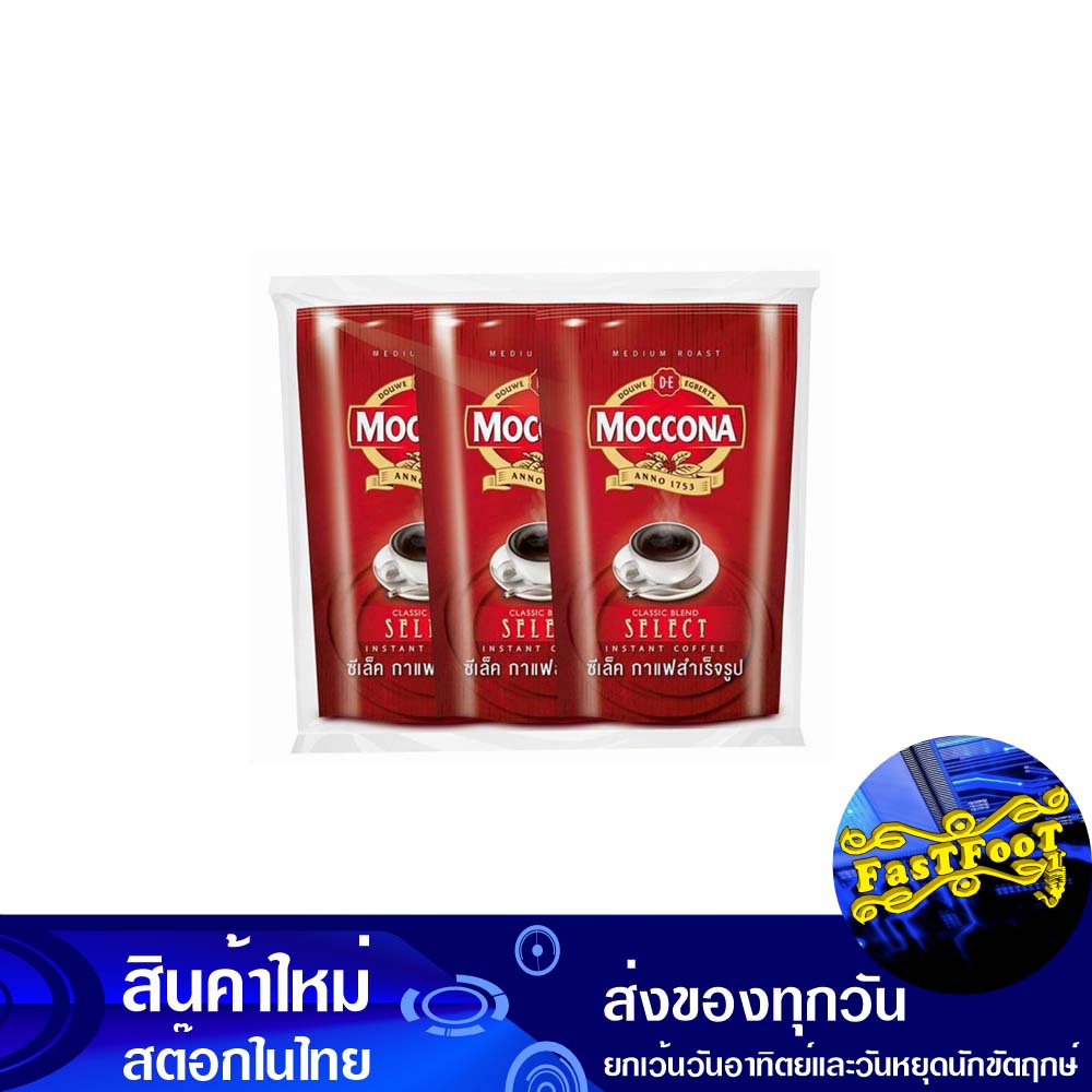 ซีเล็ค-กาแฟสำเร็จรูป-ชนิดเกล็ด-180-กรัม-3ถุง-มอคโคน่า-moccona-select-agglomerated-instant-coffee