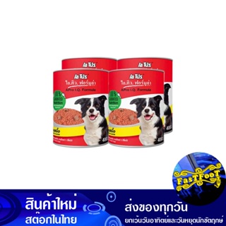 อาหารสุนัขโต รสเนื้อ 400 กรัม (4กระป๋อง) เอโปรไอคิว Apro Iq Adult Dog Food Beef Flavor