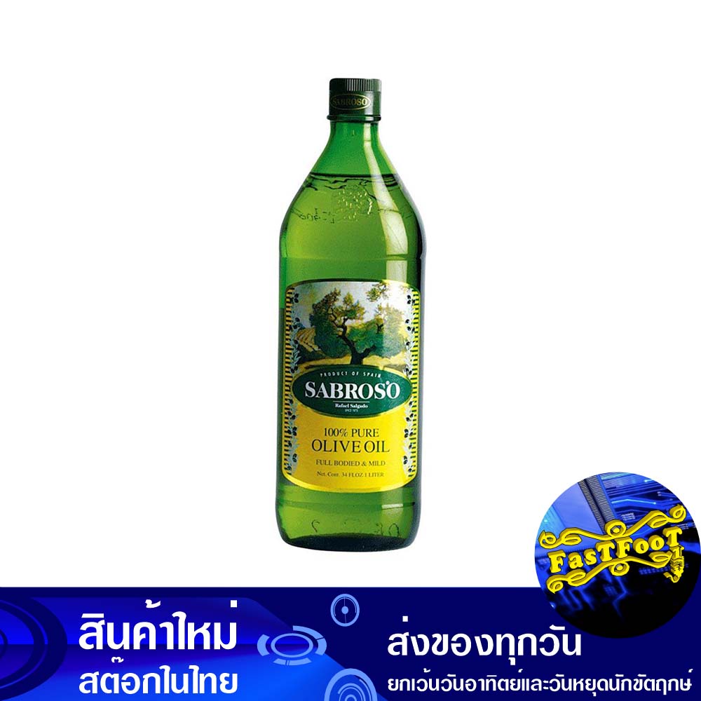 เพียว-น้ํามันมะกอก-1-ลิตร-ซาโบรโซ่-sabroso-olive-oil