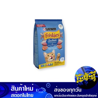 อาหารแมว ซีฟู้ด เซนเซชั่น 2.8 กก ฟริสกี้ส์ Friskies Cat Food Seafood Sensation