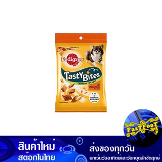 ขนมสุนัข เทสตี้ ไบทส์ ครันชี่ พ็อกเก็ต รสไก่ 60 กรัม เพดดิกรี Pedigree Dog Snacks Tasty Bites Crunchy Pocket Chicken Fla