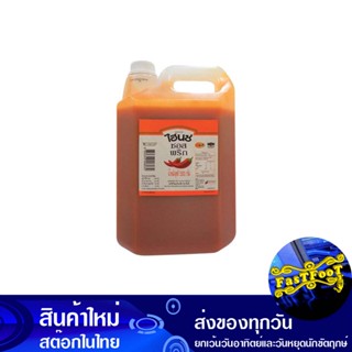 ซอสพริก 5000 กรัม ไฮนซ์ Heinz Chili Sauce