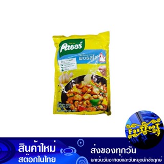 ผงรสไก่ 400 กรัม คนอร์ Knorr Chicken Flavored Powder