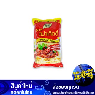 ซอสสปาเกตตี้ 1100 กรัม เพียวฟู้ดส์ Pure Foods Spaghetti Sauce