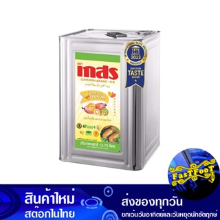 น้ํามันปาล์ม 13.75 ลิตร (ปี๊ป) เกสร Gaysorn Palm Oil