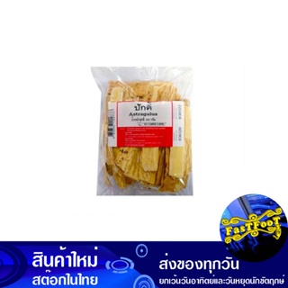 ปักคี้ 250 กรัม Astragalus