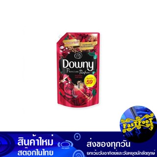 น้ำยาปรับผ้านุ่มสูตรเข้มข้น ขนาด 1200 มล. ดาวน์นี่ แพชชั่น Downy Concentrated Formula Fabric Softener