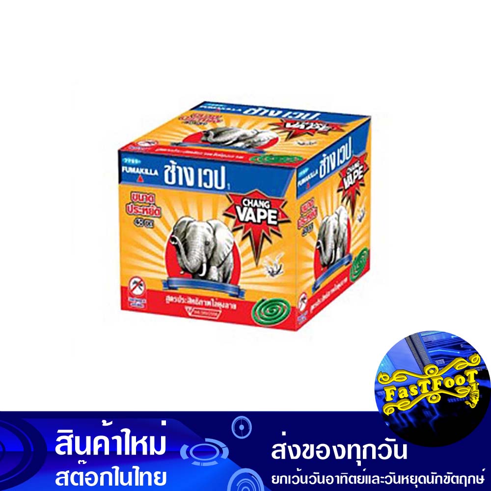 ยาจุดกันยุงประหยัด-40-ขด-ช้างเวป-chang-web-economical-mosquito-coils