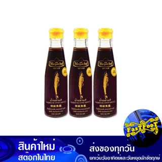 นํ้าปลาแท้ 200 มล. (3ขวด) เมกาเชฟ Megachef Real Fish Sauce