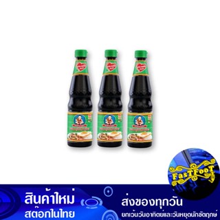 ซอสปรุงรส 600 มล. (3ขวด) เด็กสมบูรณ์ Perfect Child Sauce