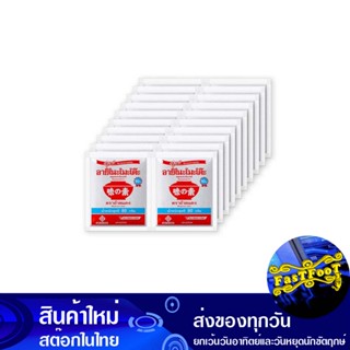 ผงชูรส 80 กรัม (20ซอง) อายิโนะโมะโต๊ะ Ajinomoto Monosodium Glutamate