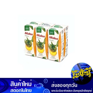 น้ำผลไม้ น้ำสับปะรด 200 มล. (แพ็ค6กล่อง) มาลี Mali Fruit Juice Pineapple Juice