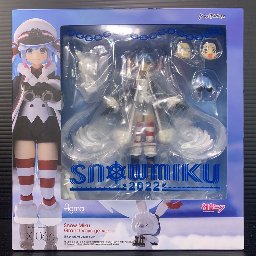 Figma EX-066 Snow Miku: Grand Voyage Ver (Vocaloid) | Shopee Thailand