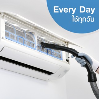 โปรโมชั่น : E-Voucher HomePro บริการล้างแอร์ติดผนัง ใช้ได้ทุกวัน