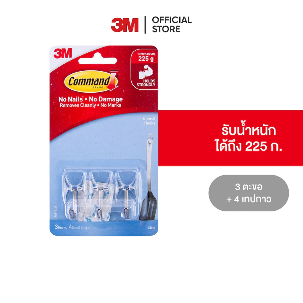 3m-คอมมานด์-ตะขอแกนเหล็ก-ขนาดเล็ก-command-small-clear-wire-hooks-17067clr