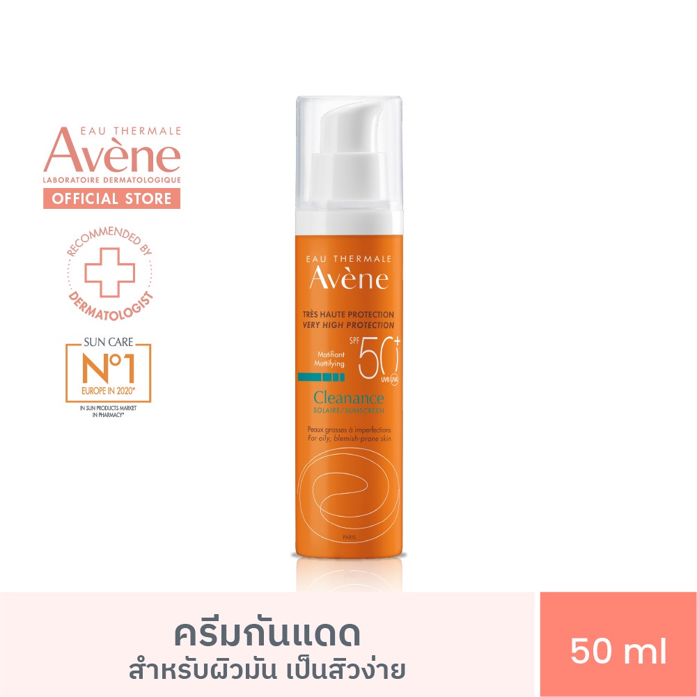อาเวน-cleanance-anti-blemishes-spf50-ครีมกันแดดสำหรับใบหน้า-สำหรับผิวมันเป็นสิวง่าย