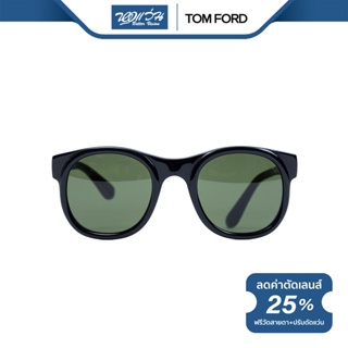 TOM FORD แว่นตากันแดด ทอม ฟอร์ด รุ่น FFT0153 - NT