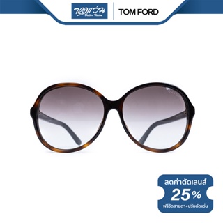 TOM FORD แว่นตากันแดด ทอม ฟอร์ด รุ่น FFT0215 - NT