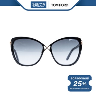 TOM FORD แว่นตากันแดด ทอม ฟอร์ด รุ่น FFT0322 - NT