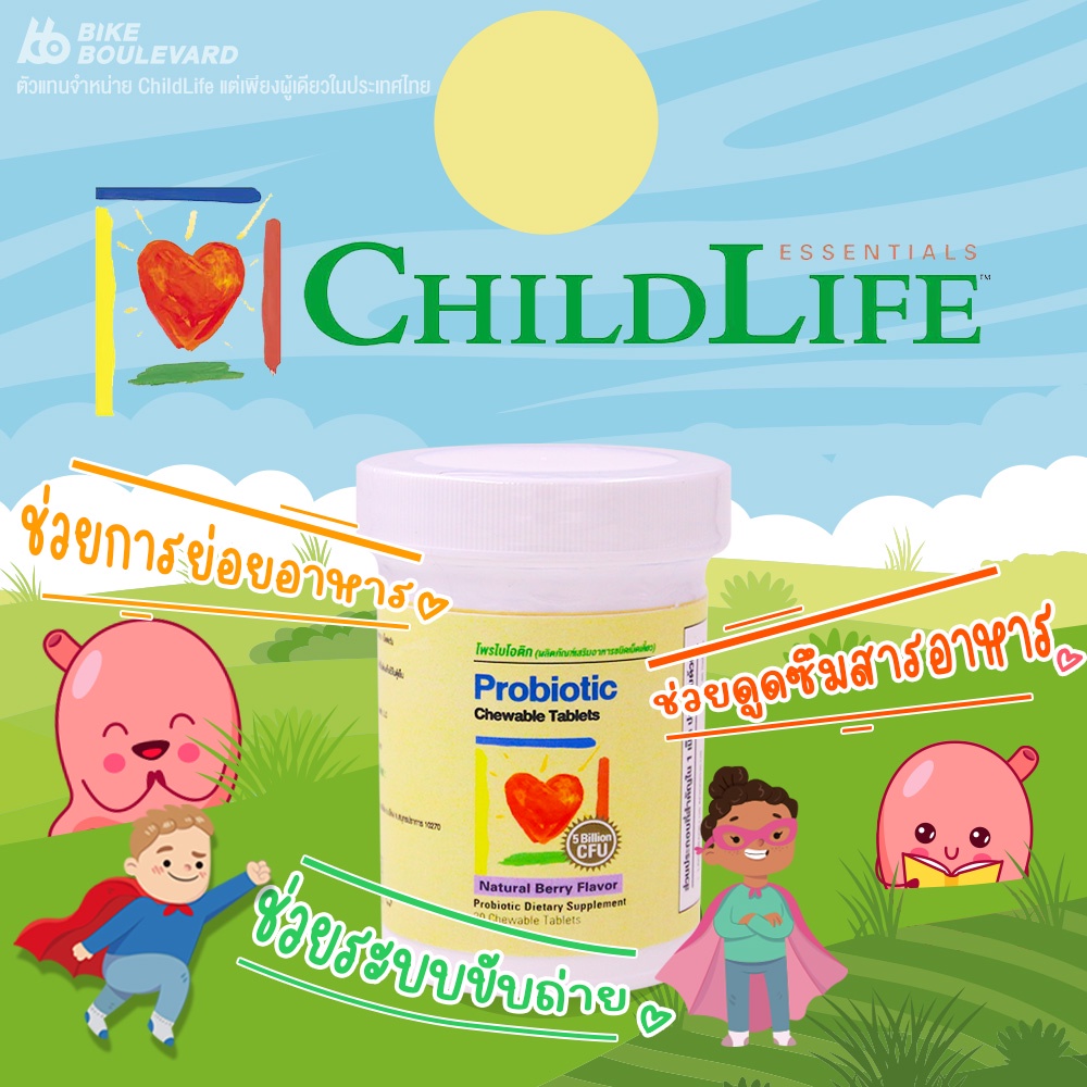 childlife-probiotics-chewable-tablets-วิตามินและอาหารเสริม-calcium-ช่วยในการย่อยอาหาร-โปรไบโอติก-4-สายพันธุ์