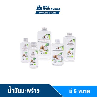 Coco Care น้ำมันมะพร้าว คีโต สกัดเย็น ออร์แกนิค ไขมัน 0% คอเลสเตอรอล 0% Virgin Coconut Oil