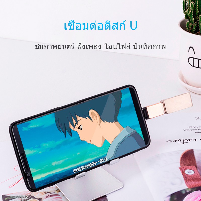 aiku-microusb-typec-otg-adapter-อะแดปเตอร์-โทรศัพท์มือถือเชื่อมต่อดิสก์-u-แป้นพิมพ์และเมาส์