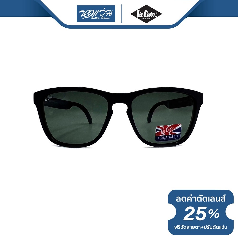 lee-cooper-แว่นตากันแดด-ลี-คูปเปอร์-รุ่น-lp2522-bv