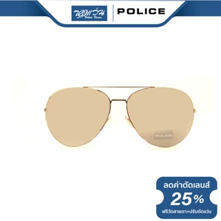 POLICE แว่นตากันแดด โพลิซ รุ่น FPIS676 - NT