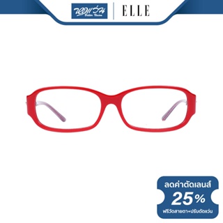 ELLE กรอบแว่นตา แอล รุ่น FEL14316 - NT