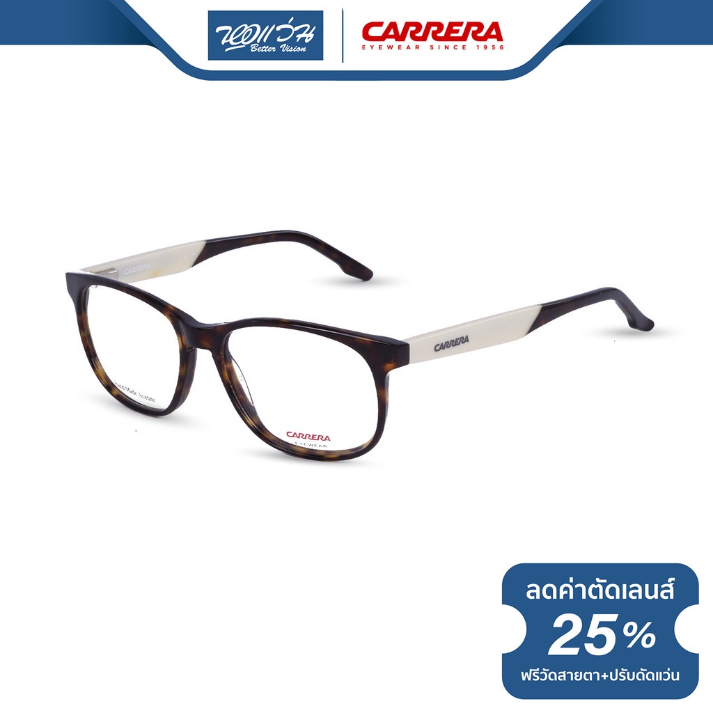 carrera-กรอบแว่นตา-คาร์เรร่า-รุ่น-fcec6195-nt