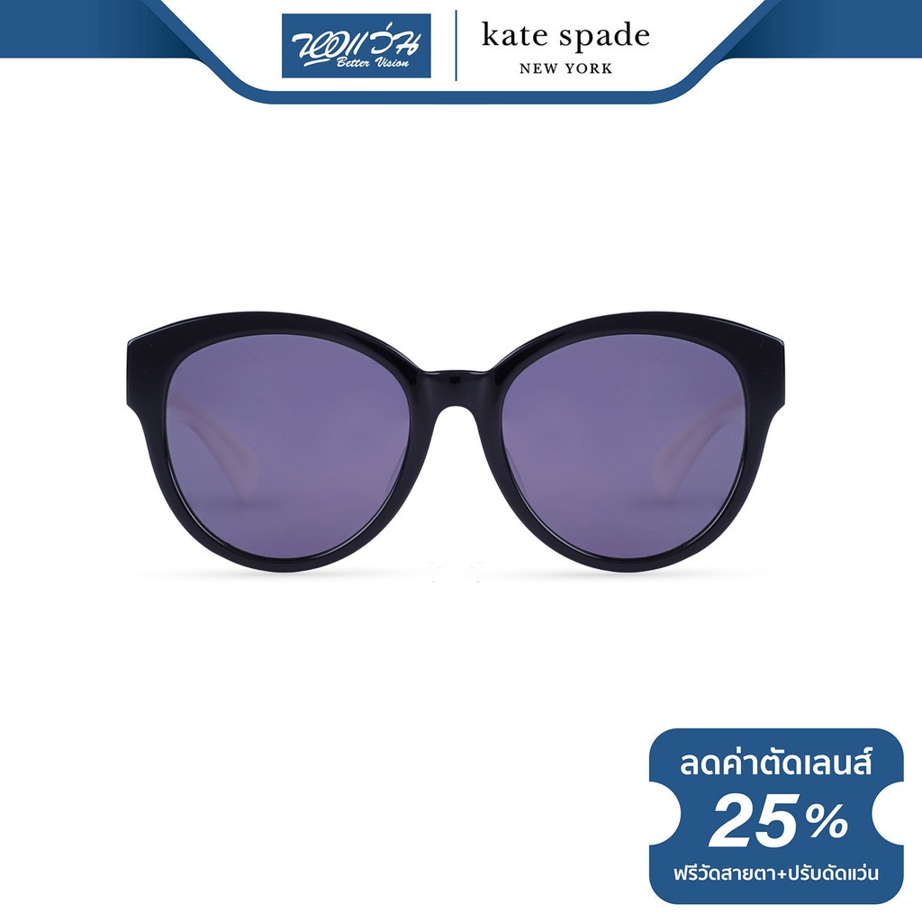 kate-spade-แว่นตากันแดด-เคท-สเปด-รุ่น-fkejeniso-nt