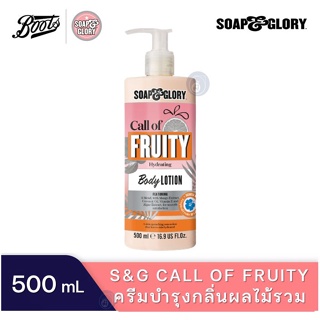 ลดเพิ่ม 8% 📌 Soap and Glory Call of fruity Body lotion 500mL ครีมทาผิว บำรุงล้ำลึก [ LOTION ]