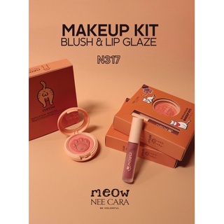ลดเพิ่ม 8% 🔥 Meow Nee Cara Makeup kit Blush &amp; Lip glaze เซ็ทลิปและบลัชออน นีคาร่า