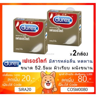 ลดเพิ่ม 8% 🔥Durex Fetherlite ถุงยางอนามัยดูเร็กซ์ เฟเธอร์ไลท์ ของแท้ 100% [x2 กล่องเล็ก]