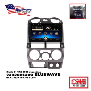 BLUEWAVE จอandroid จอแอนดรอยด์ติดรถยนต์ จอตรงรุ่น ISUZU D-MAX 2005 ช่องแอร์กลม AMORNAUDIO