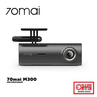 70mai M300 Car Dash Cam กล้องติดรถยนต์ กล้องบันทึก มุมมอง 140 องศา G-sensor บันทึกภาพฉุกเฉิน