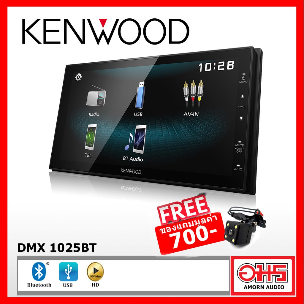 kenwood-dmx1025bt-วิทยุติดรถยนต์-2din-บลูทูธ-รองรับมิลเลอร์ลิงค์เฉพาะแอนดรอยด์-ไม่เล่นแผ่น