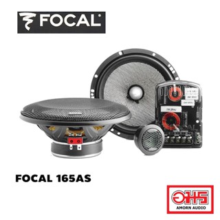 FOCAL Access 165AS ขนาด 6.5 นิ้ว แยกชิ้น 60rms 120peak