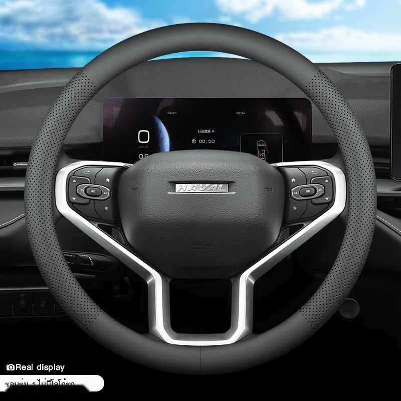 กำแพง Haval H6 H2 H4 M6 Harvard F7x First Love F5 รถสุนัขใหญ่ H7 ...