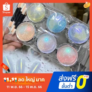 Pota ผงกลิตเตอร์ พร้อมฟองน้ํา สําหรับตกแต่งเล็บ DIY 1 ชุด