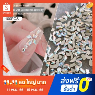 Pota พลอยเทียม คริสตัล ทรงไม่สมมาตร สําหรับตกแต่งเล็บ 100 ชิ้น ต่อถุง