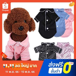 Pota Fabric Pet Clothing for Pet Fabric Night Clothes Durable