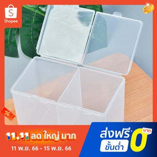 Pota Nail Art Organizer 2 Grids Translucent Storage Box Translucent