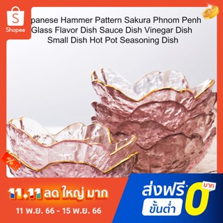 Pota Crystal Bowl Seasoning Plate Cute